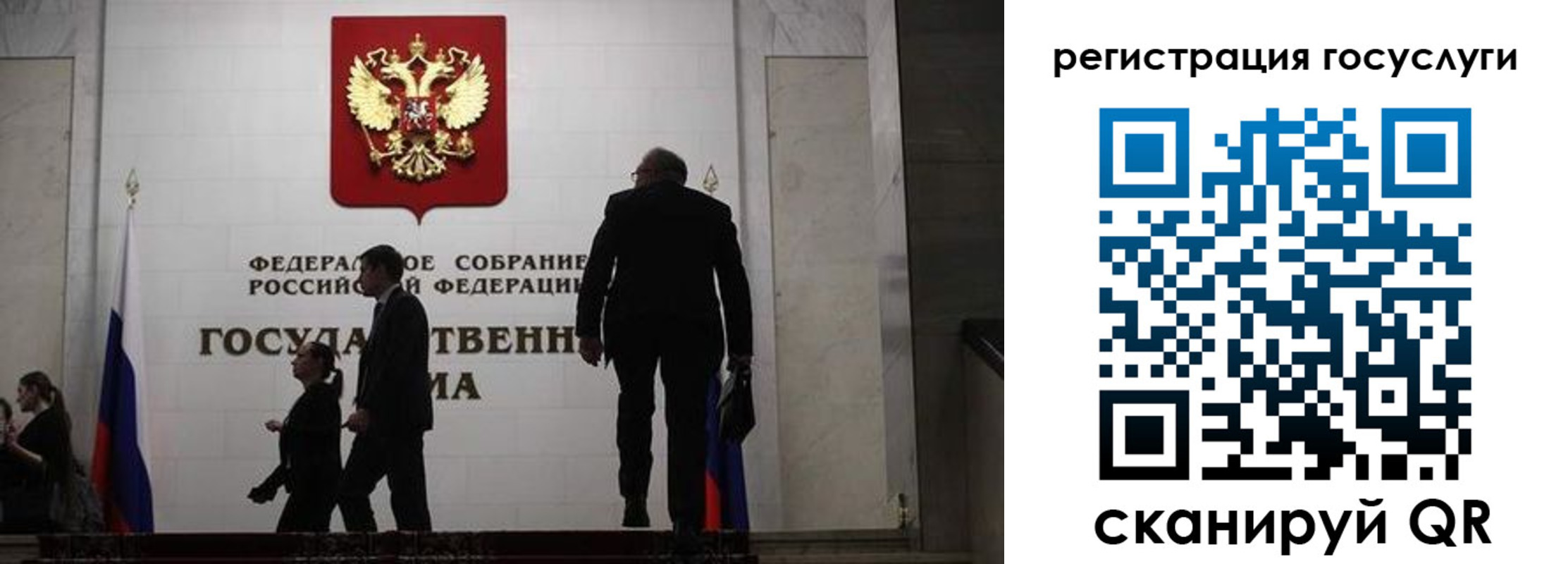 временная регистрация купить в Южноуральске