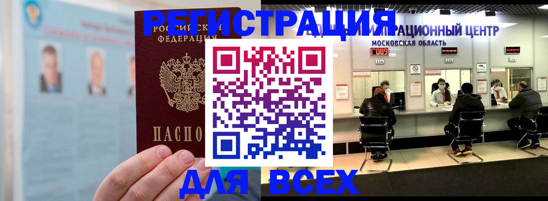 форма 3 в Южноуральске
