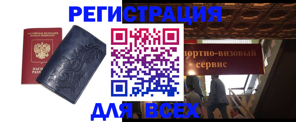 форма 3 в Южноуральске